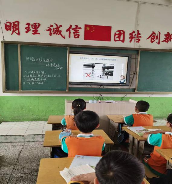 安全伴我行——新宁县解放小学开展防溺水安全教育活动