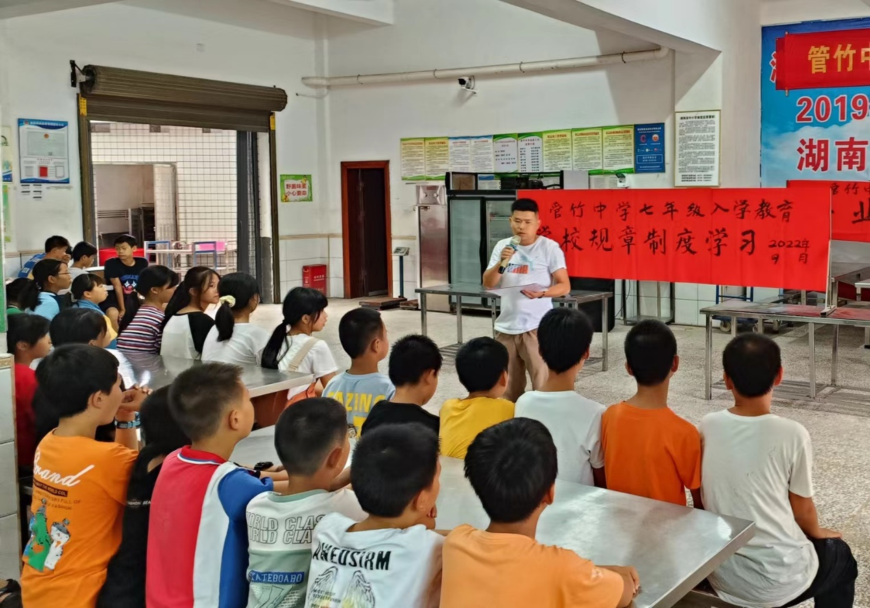 树学风、遵校规  ——洞口管竹中学开展学习《学校规章制度》主题教育活动