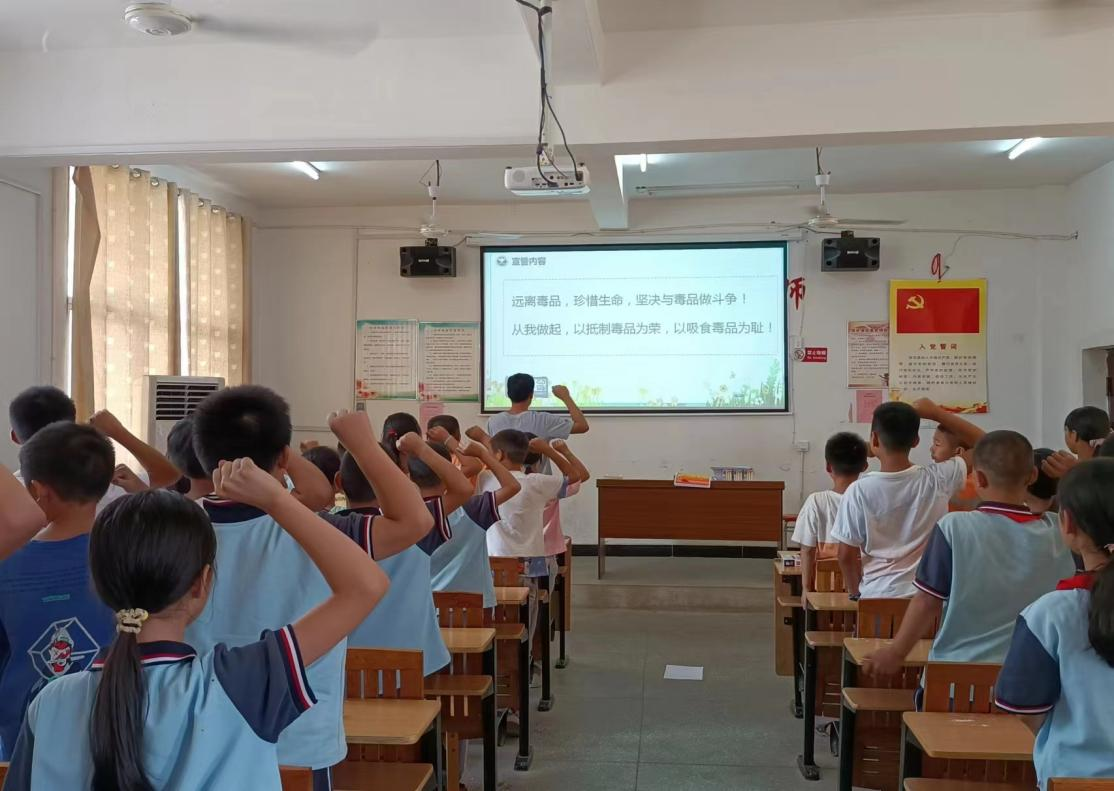 珍爱生命，远离毒品  ——金称市镇中心完全小学开展禁毒知识竞赛