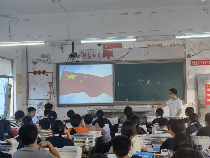 洞口四中组织学生观看《湖南省校园安全教育科普宣传片》