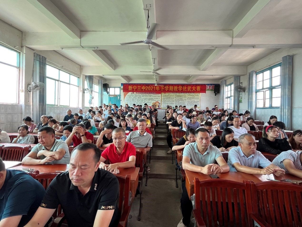 新宁县三中召开9月防溺水安全工作会议