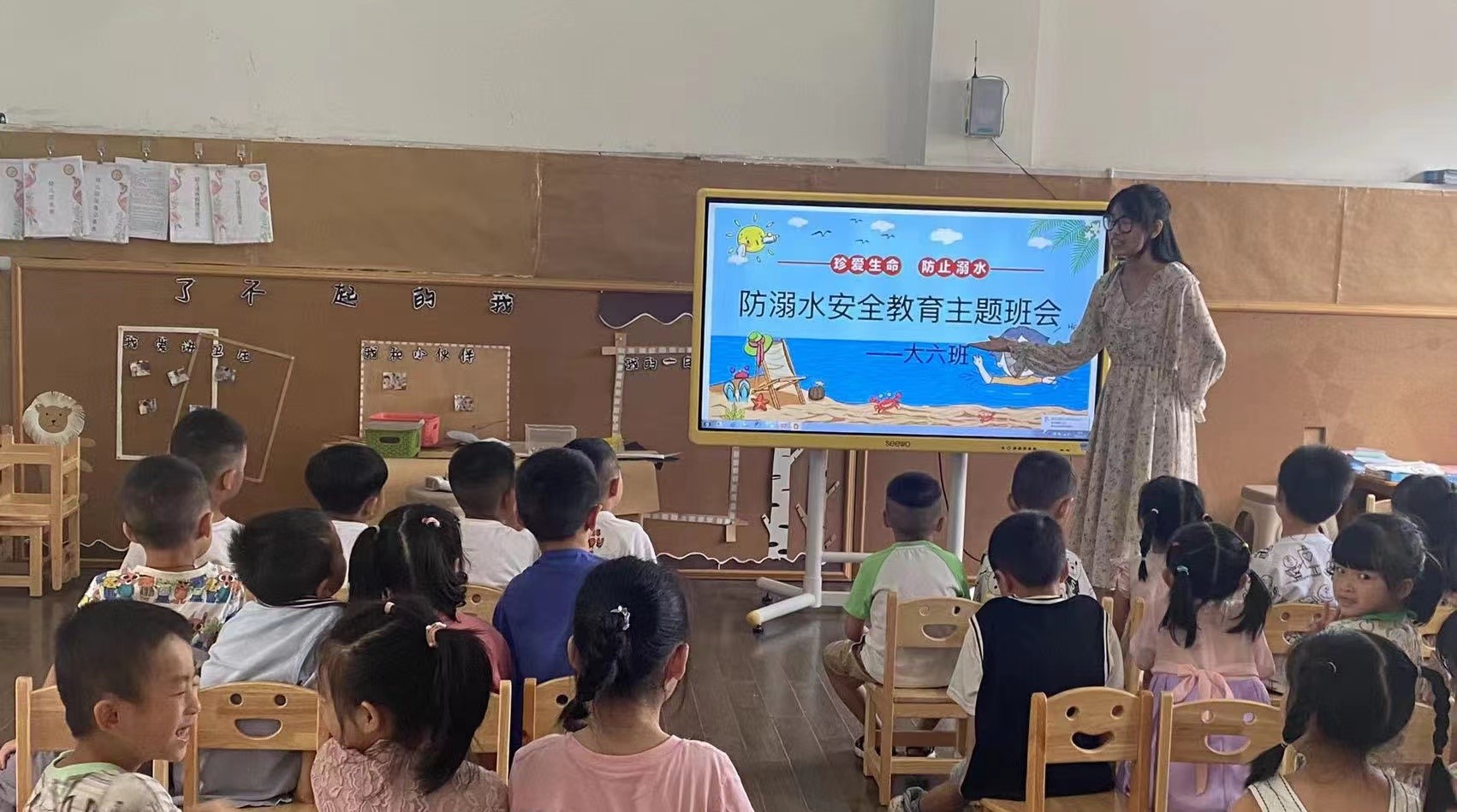 新宁县幼儿园组织开展防溺水安全教育主题班会