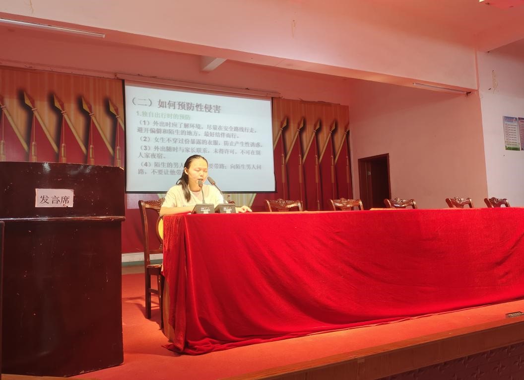 做美丽女孩 铸辉煌人生  -----金称市镇中学2022年秋女生防性侵教