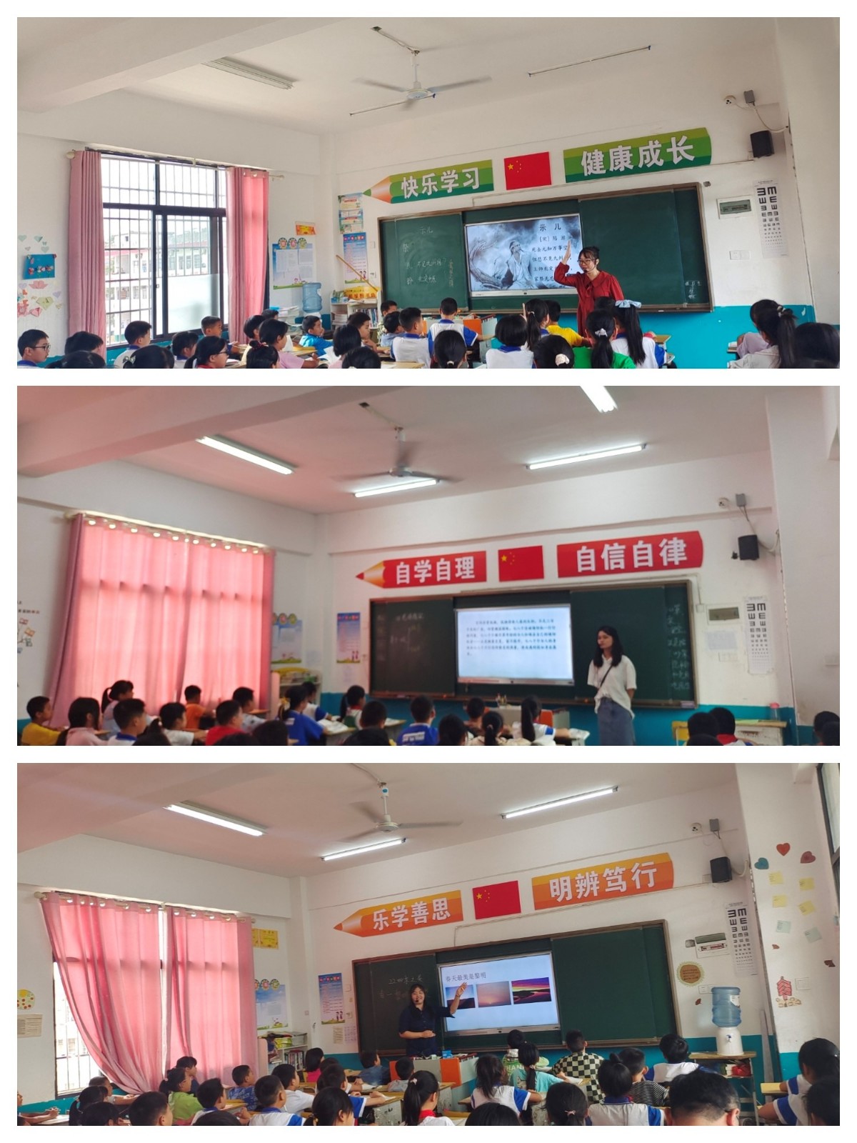 蔡桥乡中心学校小学语文学科教学竞赛暨蔡桥乡中心完小第二期校本研修活动