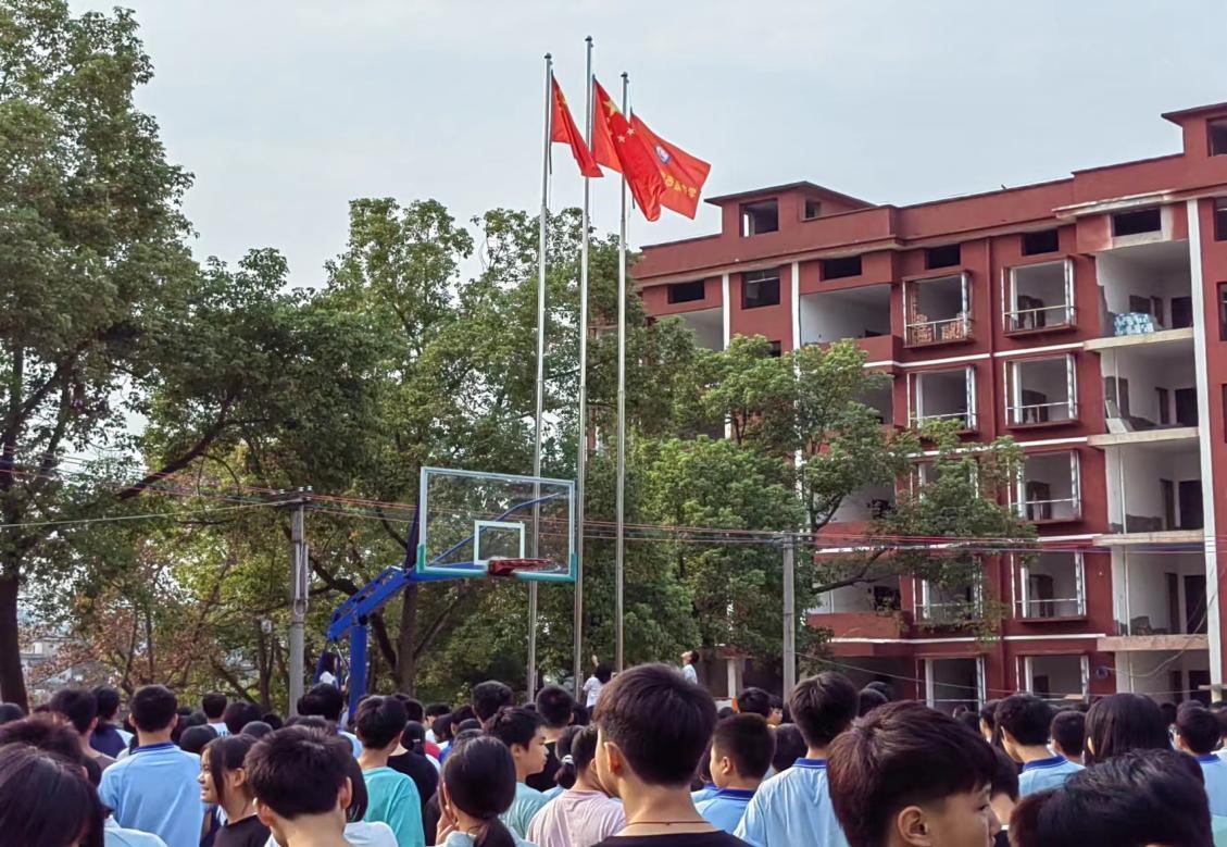喜迎二十大  筑梦新征程 ------金称市镇中学举行2022年秋季学期开学典礼暨表彰大会
