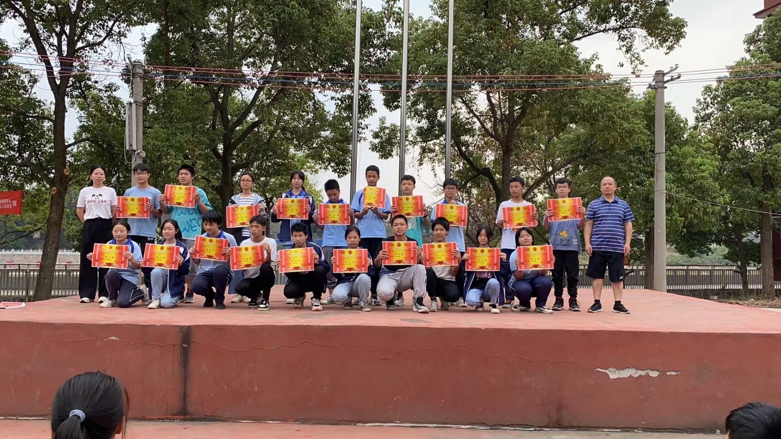 喜迎二十大  筑梦新征程 ------金称市镇中学举行2022年秋季学期开学典礼暨表彰大会