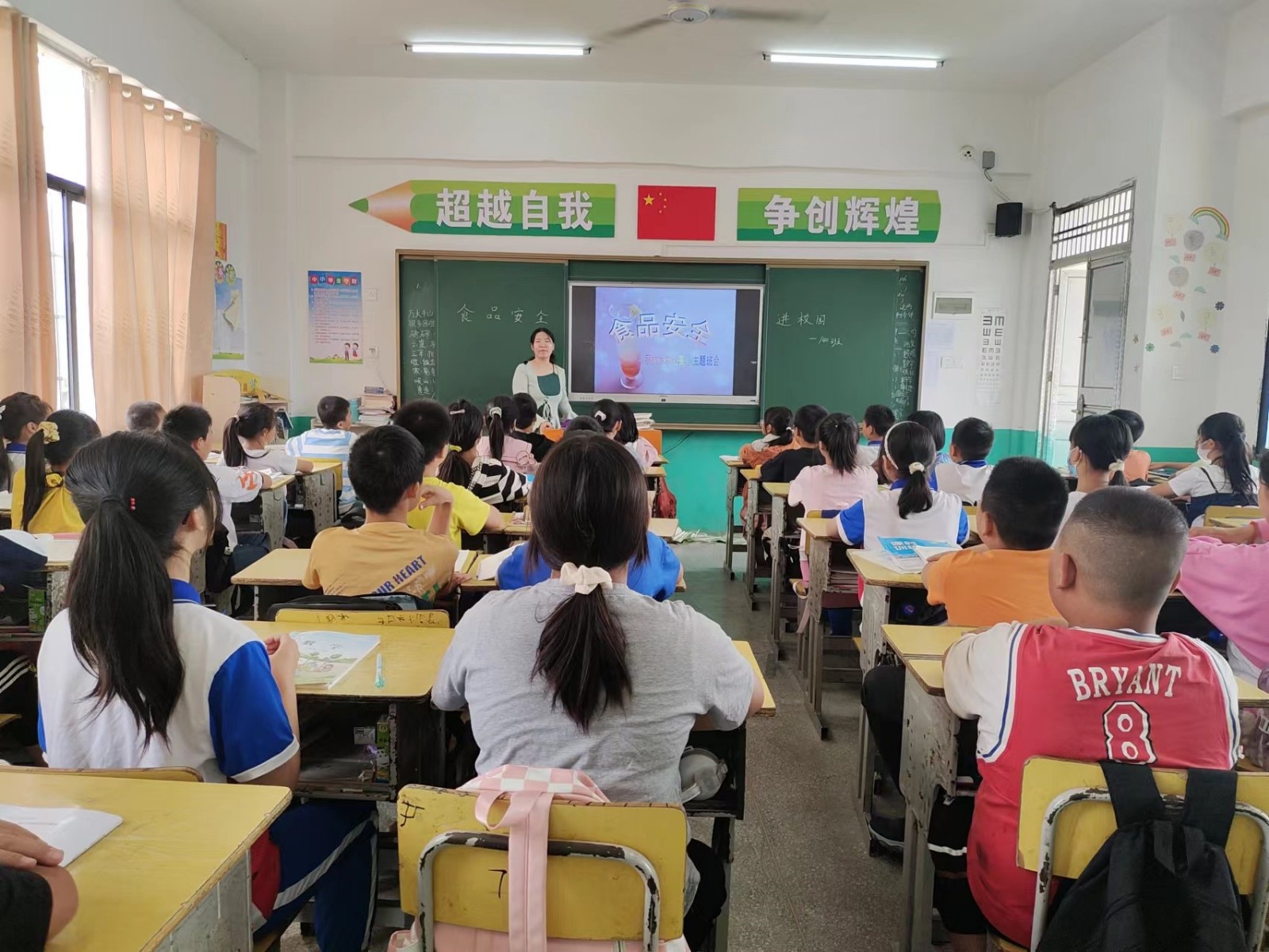 美好“食光”安全相伴  -----蔡桥中心完小学生食品安全宣传周活动