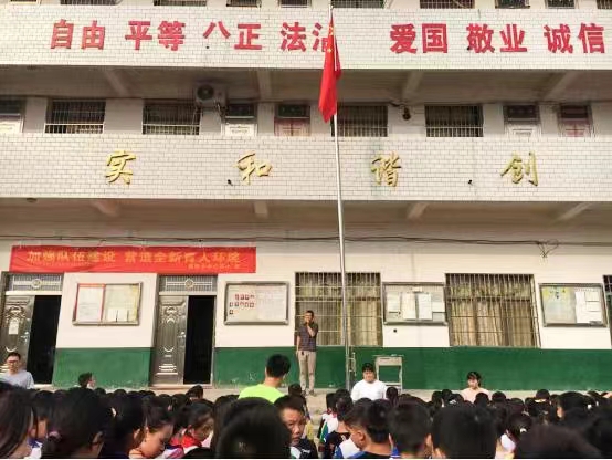 美好“食光”安全相伴  -----蔡桥中心完小学生食品安全宣传周活动