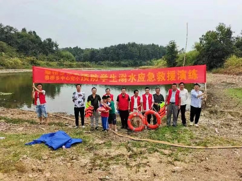 蔡桥乡政府联合蔡桥乡中心完小举行“预防学生溺水应急救援演练”