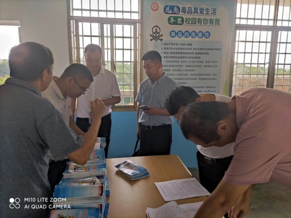 邵阳县禁毒联合督导检查组深入塘渡口镇玉田中学开展校园禁毒督查工作
