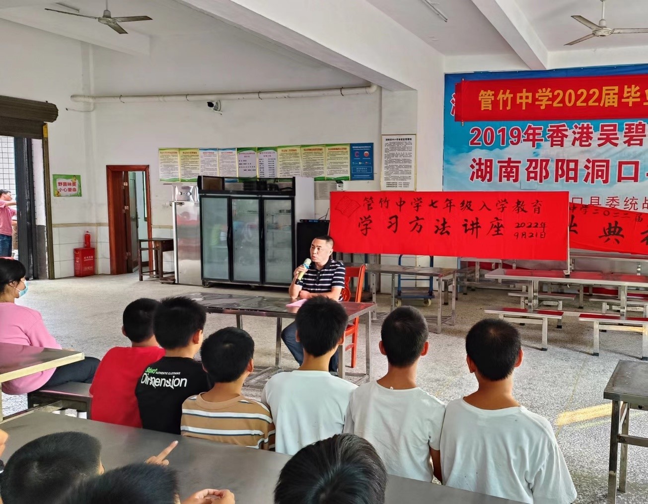 洞口管竹中学举行学习方法指导专题讲座