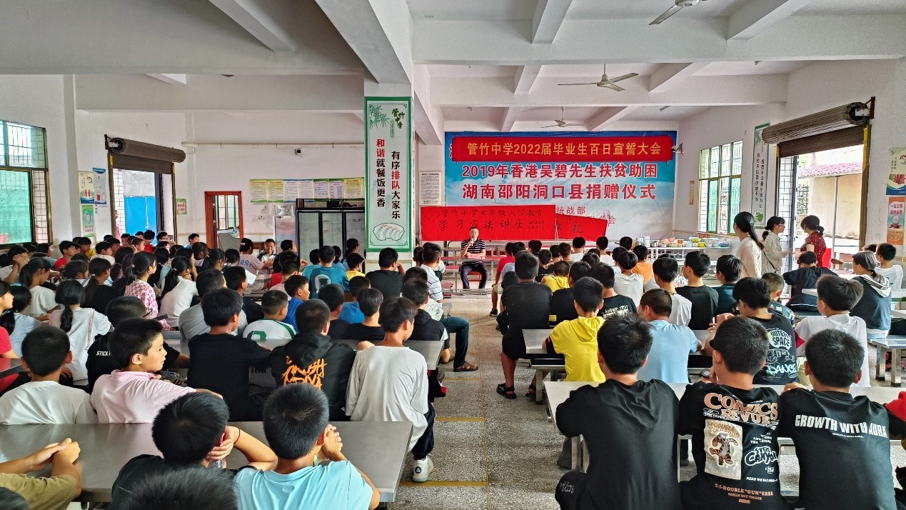 洞口管竹中学举行学习方法指导专题讲座