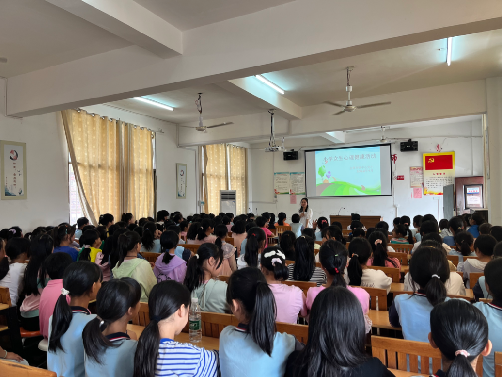 利剑护蕾，守护成长——金称市镇中心完全小学开展“防性侵安全知识”专题讲座