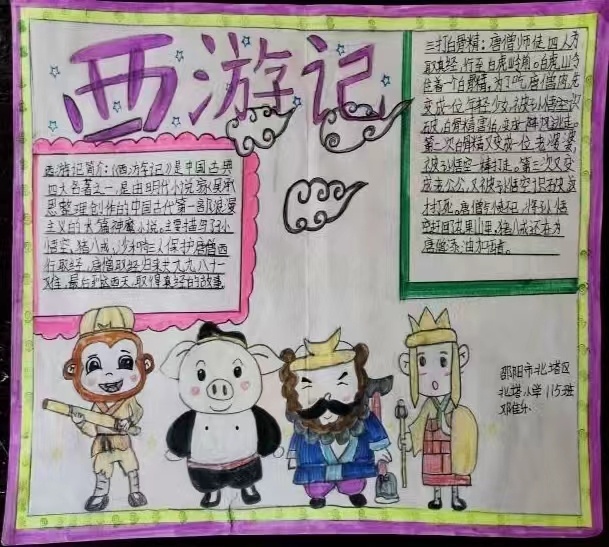 落实“双减”政策  加强作业管理  ——北塔区北塔小学组织开展作业检查活动