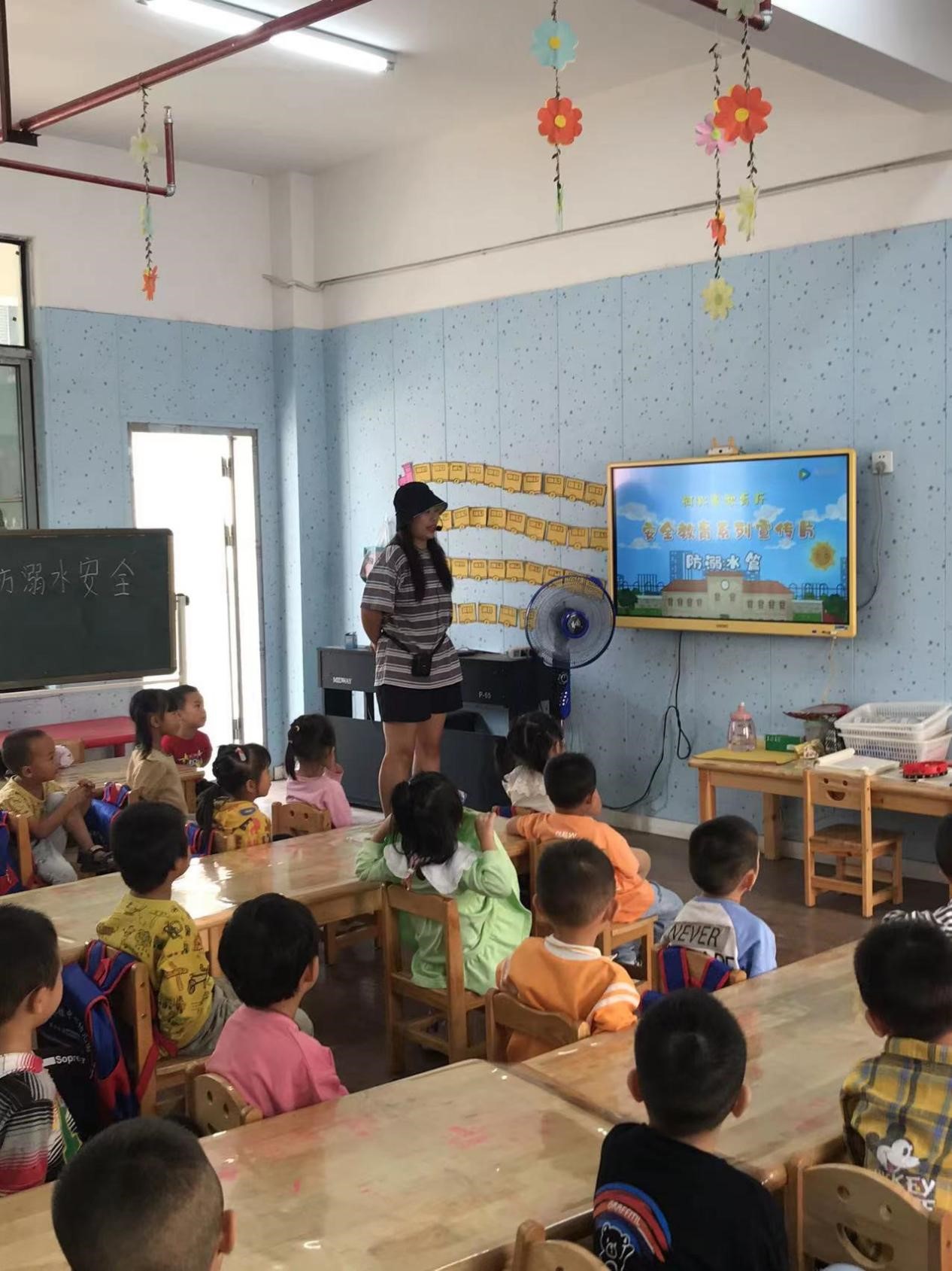 邵阳县下花桥镇中心幼儿园开展国庆假期防溺水安全教育主题课