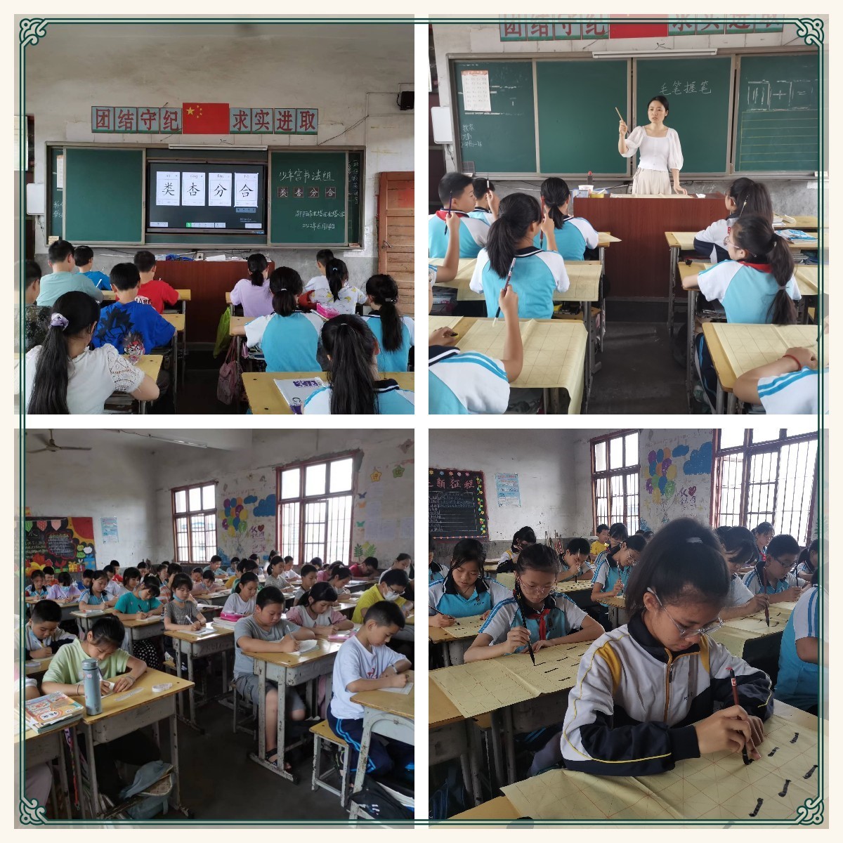 课后服务促发展  特色课程绽芬芳