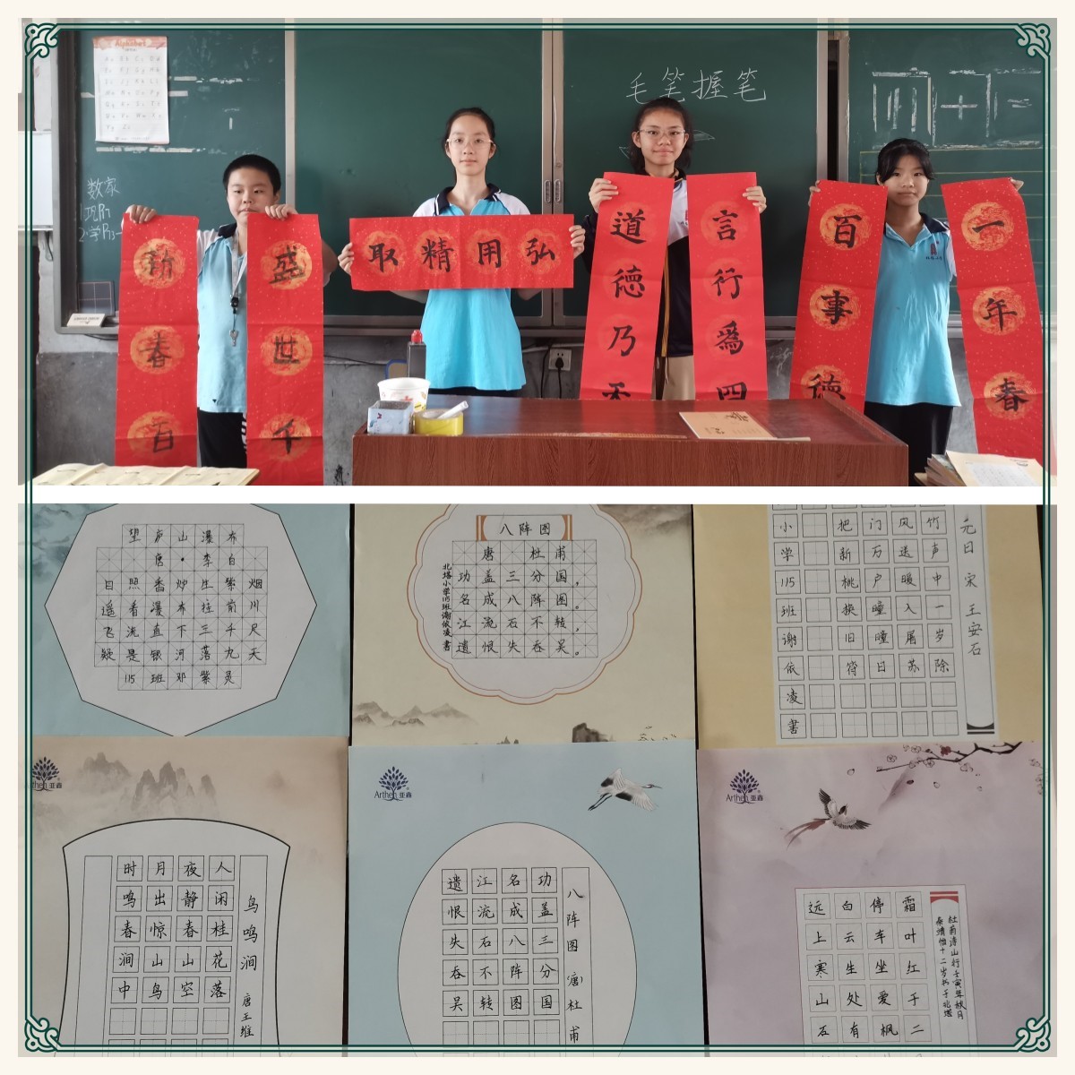 课后服务促发展  特色课程绽芬芳