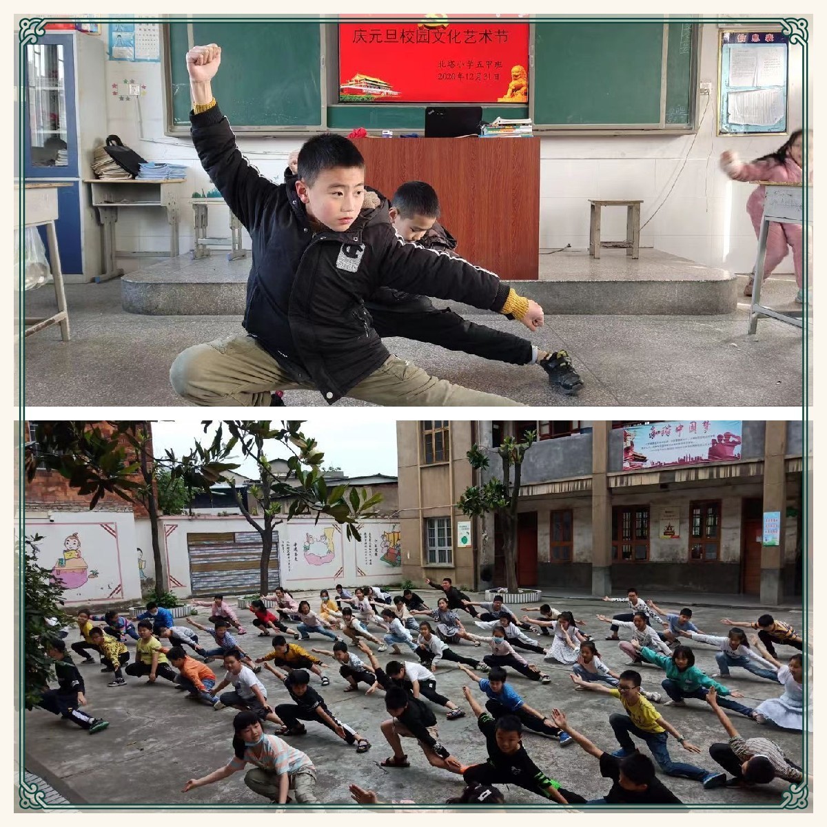 课后服务促发展  特色课程绽芬芳