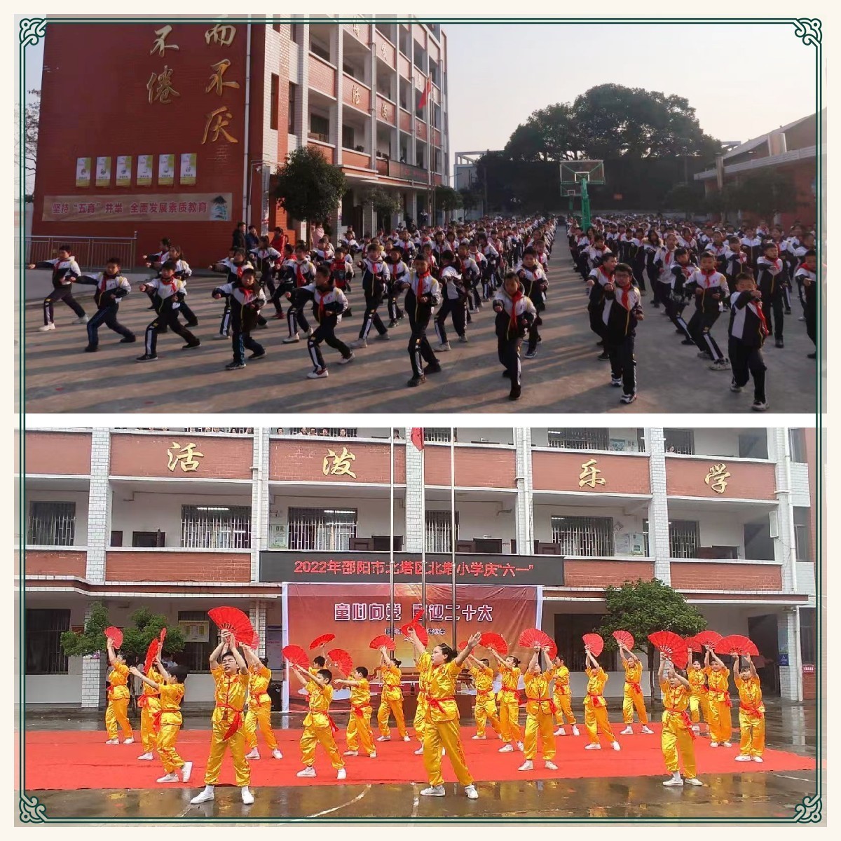 课后服务促发展  特色课程绽芬芳