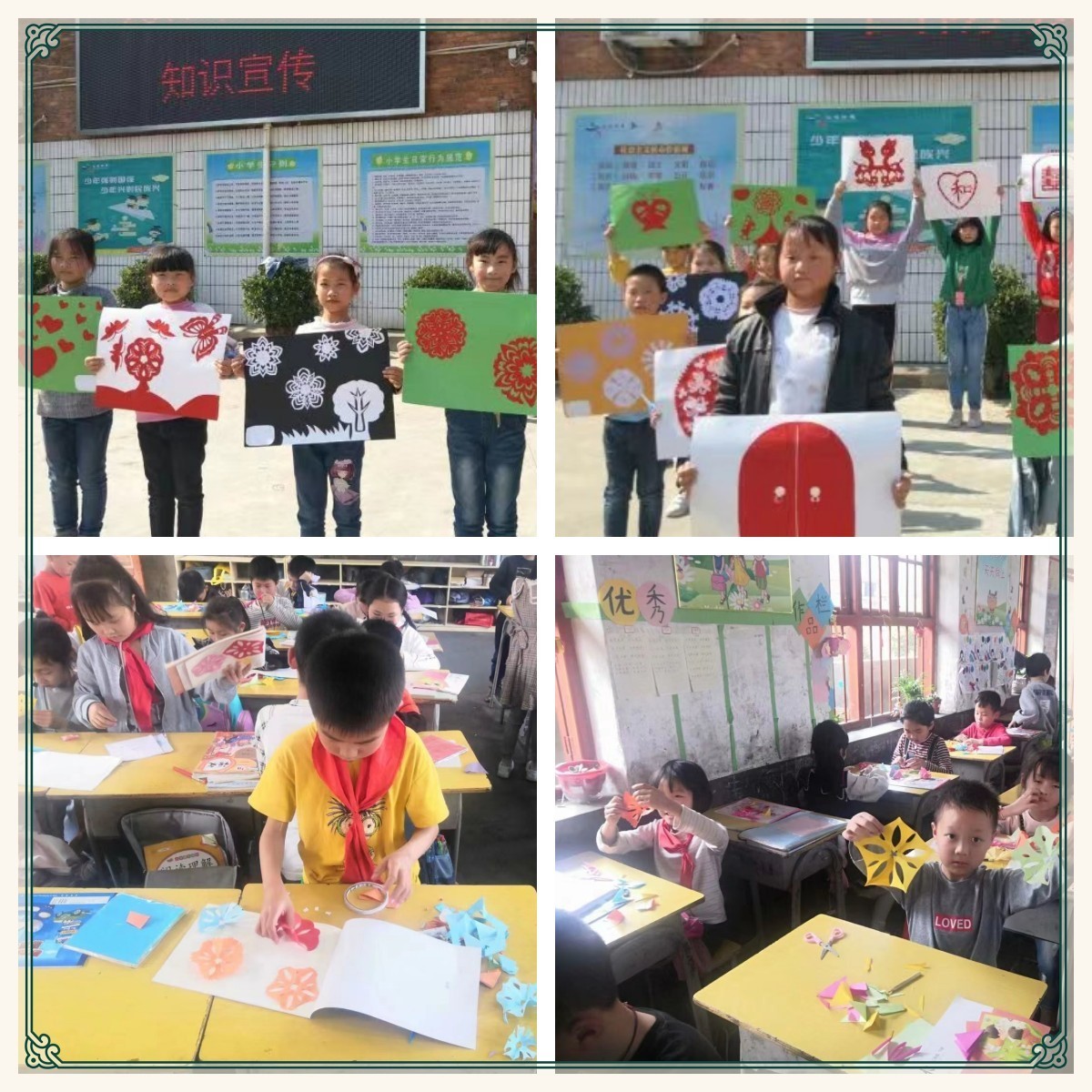 课后服务促发展  特色课程绽芬芳