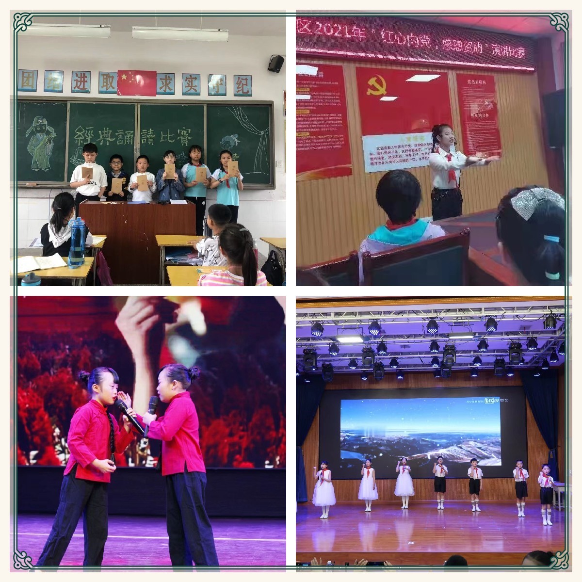 课后服务促发展  特色课程绽芬芳