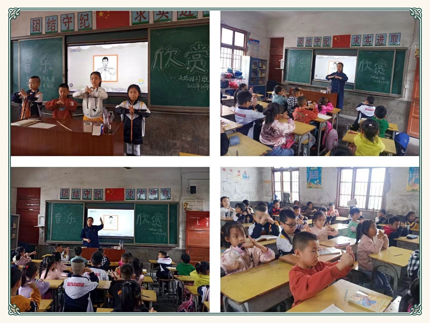 课后服务促发展  特色课程绽芬芳