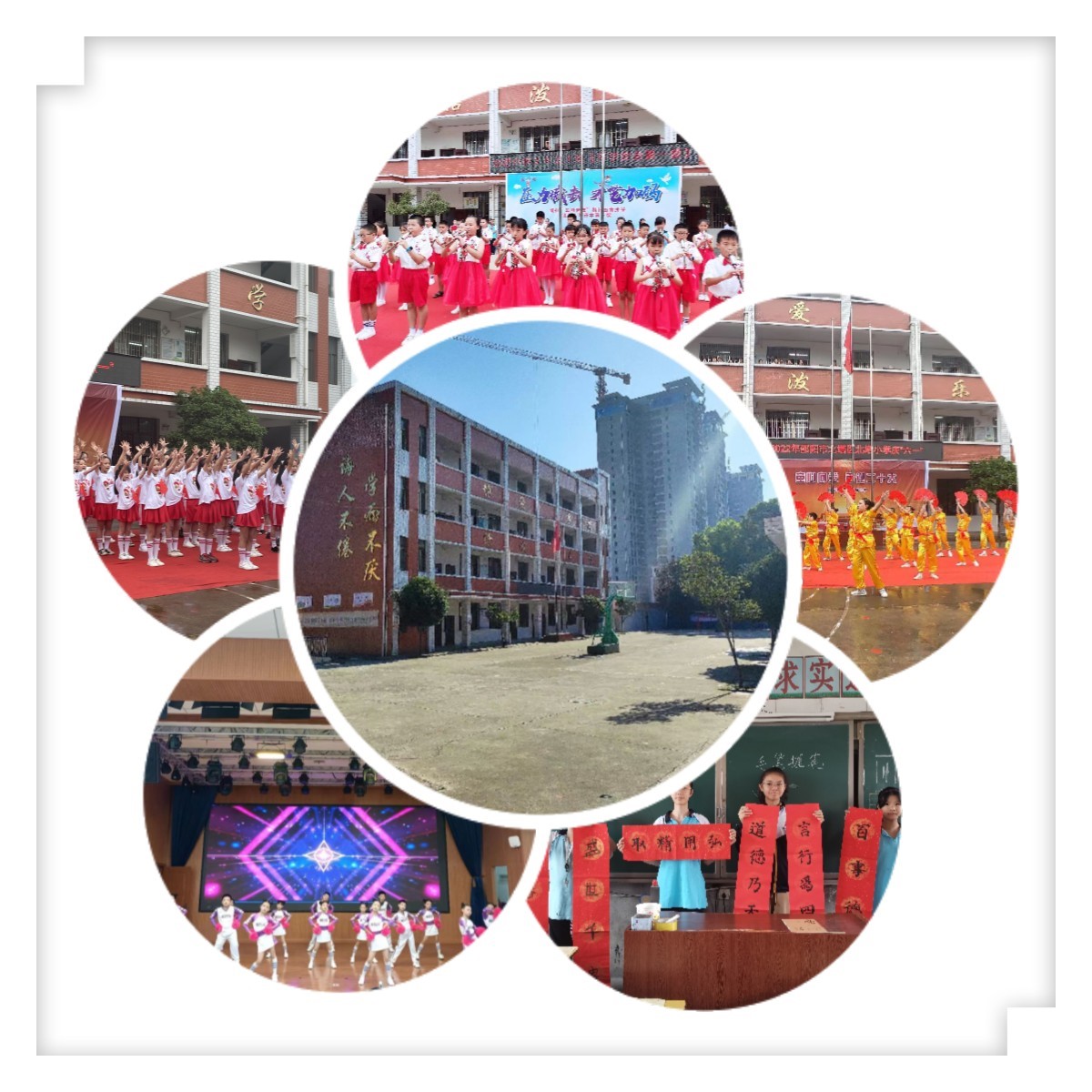 课后服务促发展  特色课程绽芬芳