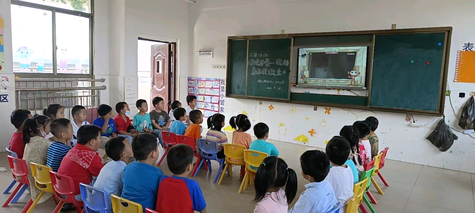 新宁县清江桥乡中心幼儿园积极开展安全教育活动