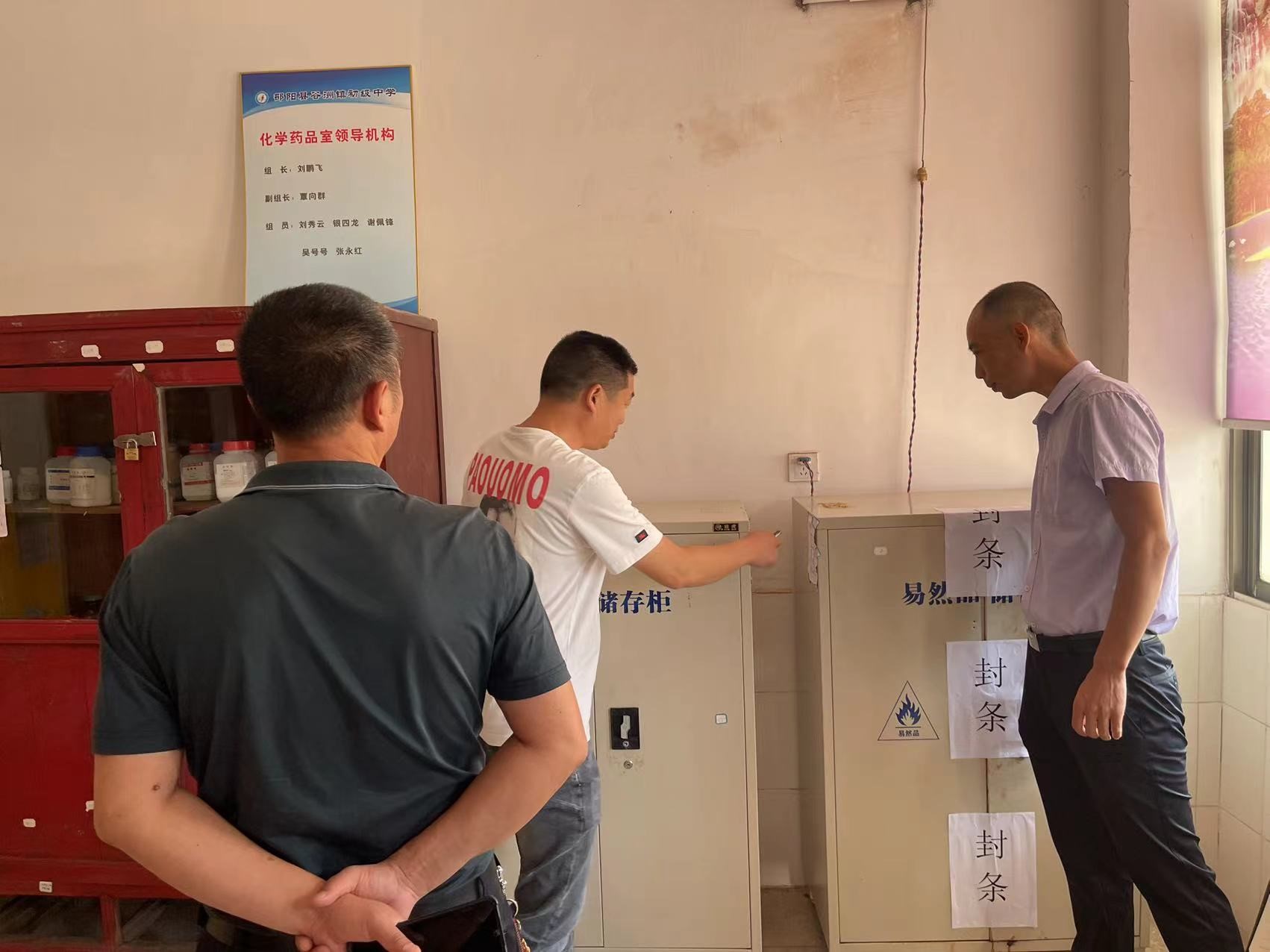 专项督查，实现功能室建设与管理再提质