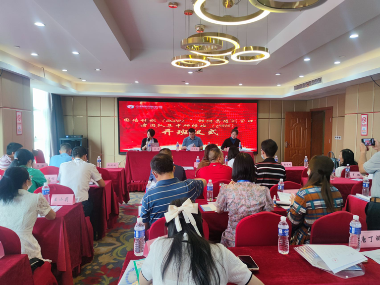 “国培计划（2022）”邵阳县培训管理者团队集中研修在长沙顺利举办