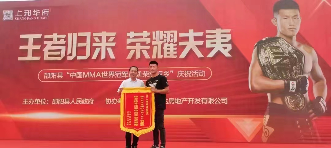 王者归来，荣耀夫夷