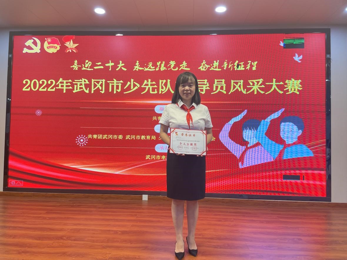 学史力行展风采 星星火炬放光芒