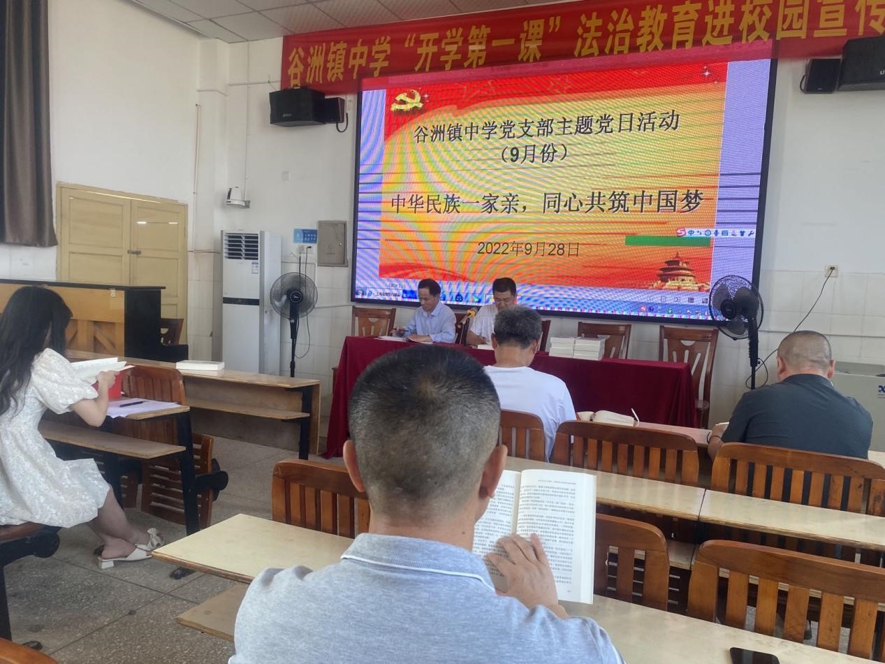 党建引领聚合力 民族团结凝民心