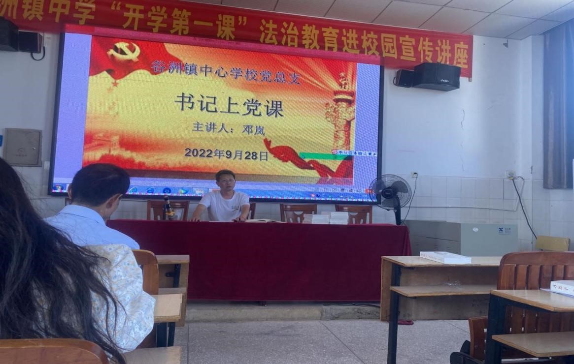 以身作则当表率，凝心聚力谋发展