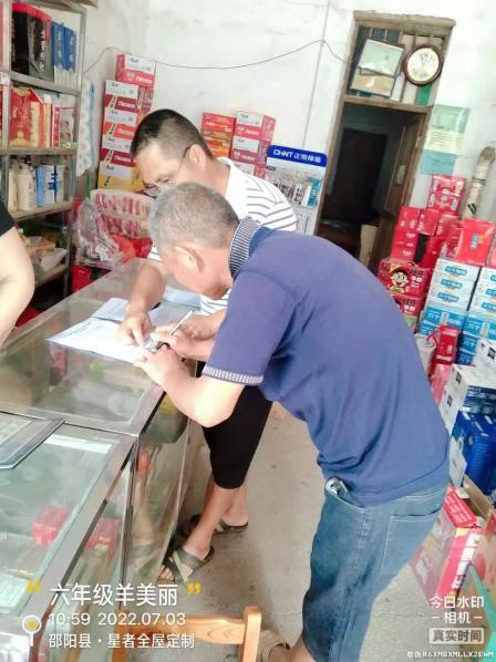 预防溺水，我们在行动