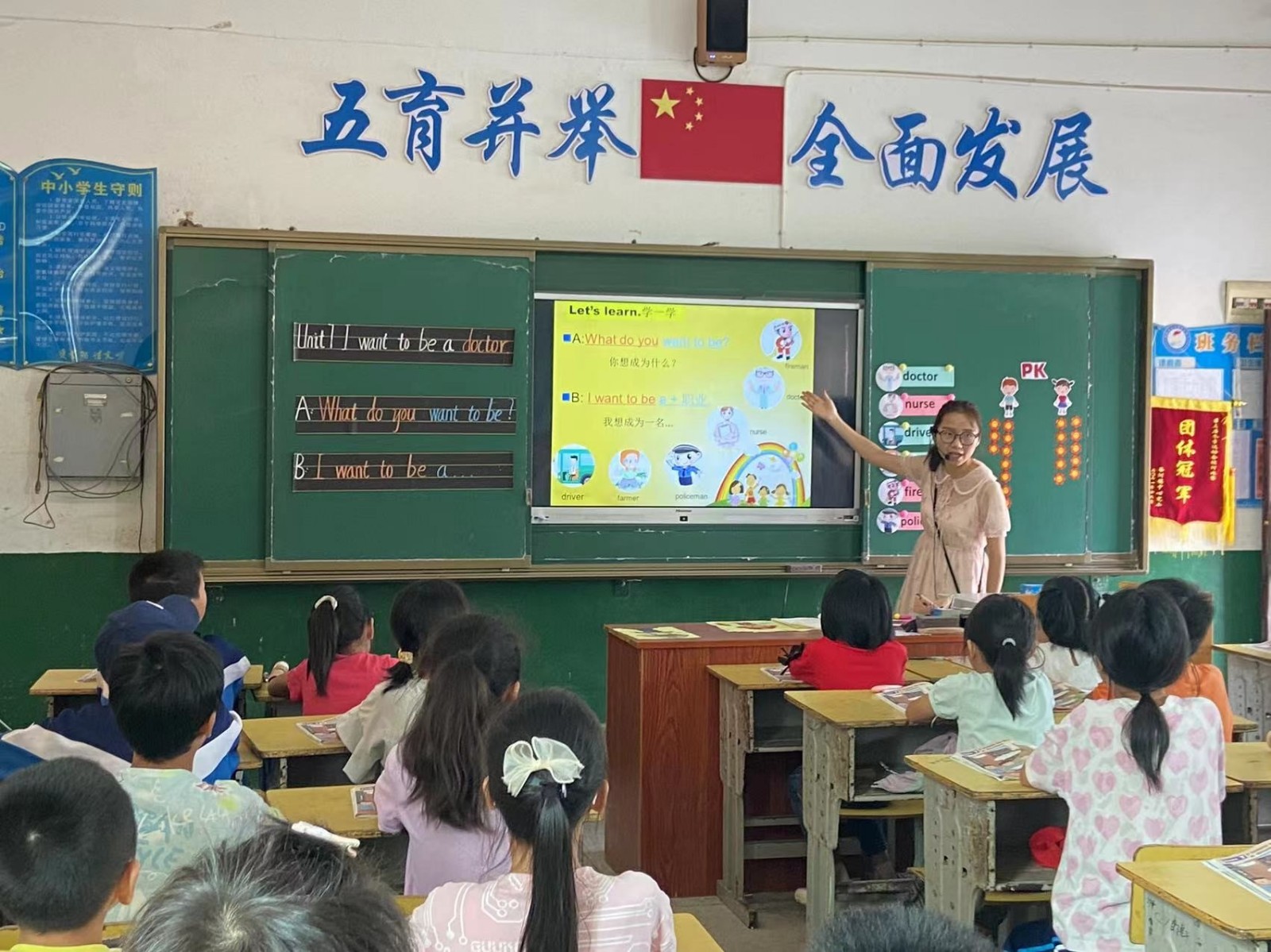 教研花开 馨香满怀