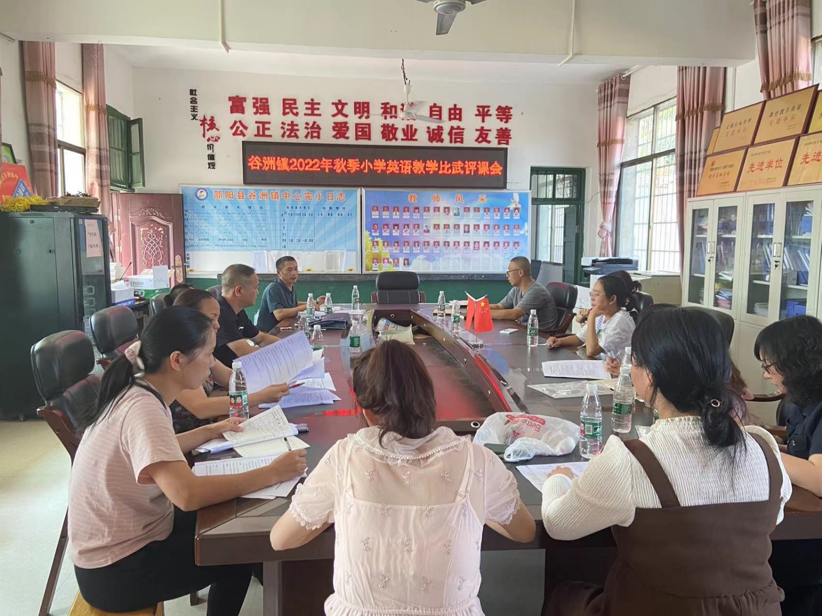 教研花开 馨香满怀