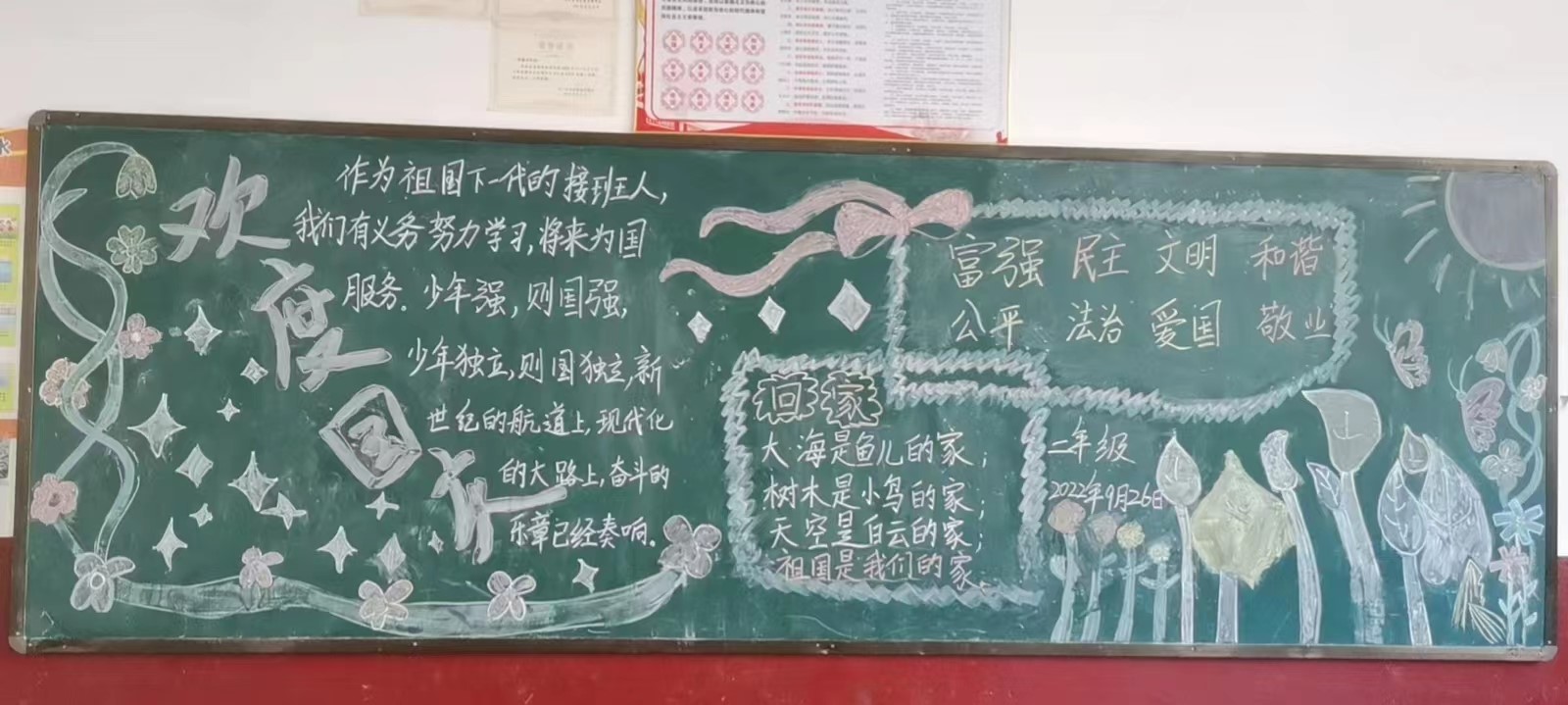 洞口县茶场学校：童心向党，唱响爱国爱党最强音