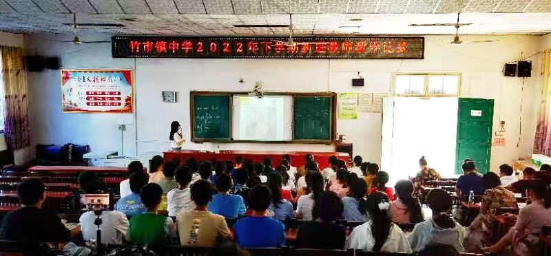 课堂比武促成长  青年教师展风采