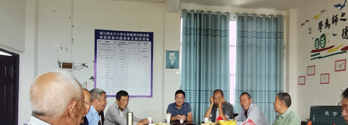 欢度重阳节 共享夕阳红