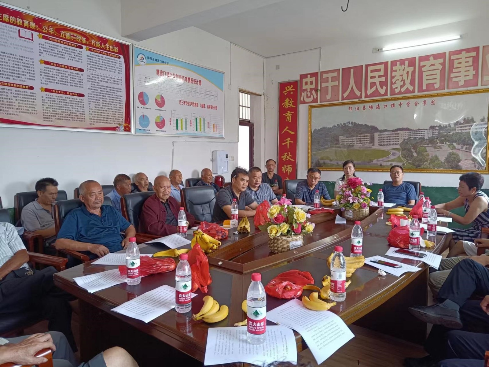 邵阳县塘渡口中学召开老年教师座谈会