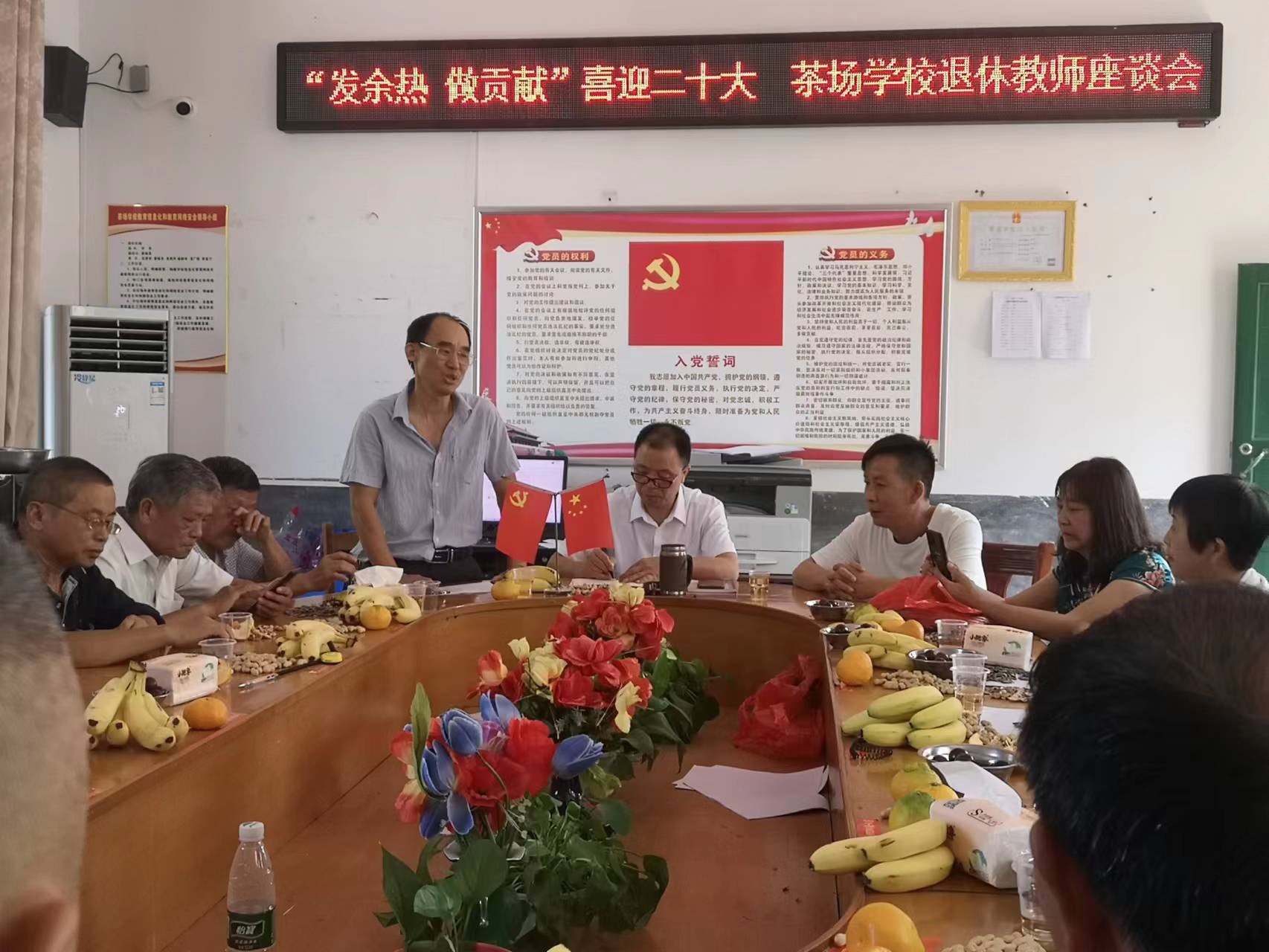 洞口县茶场学校：老教师“回娘家”发余热做贡献