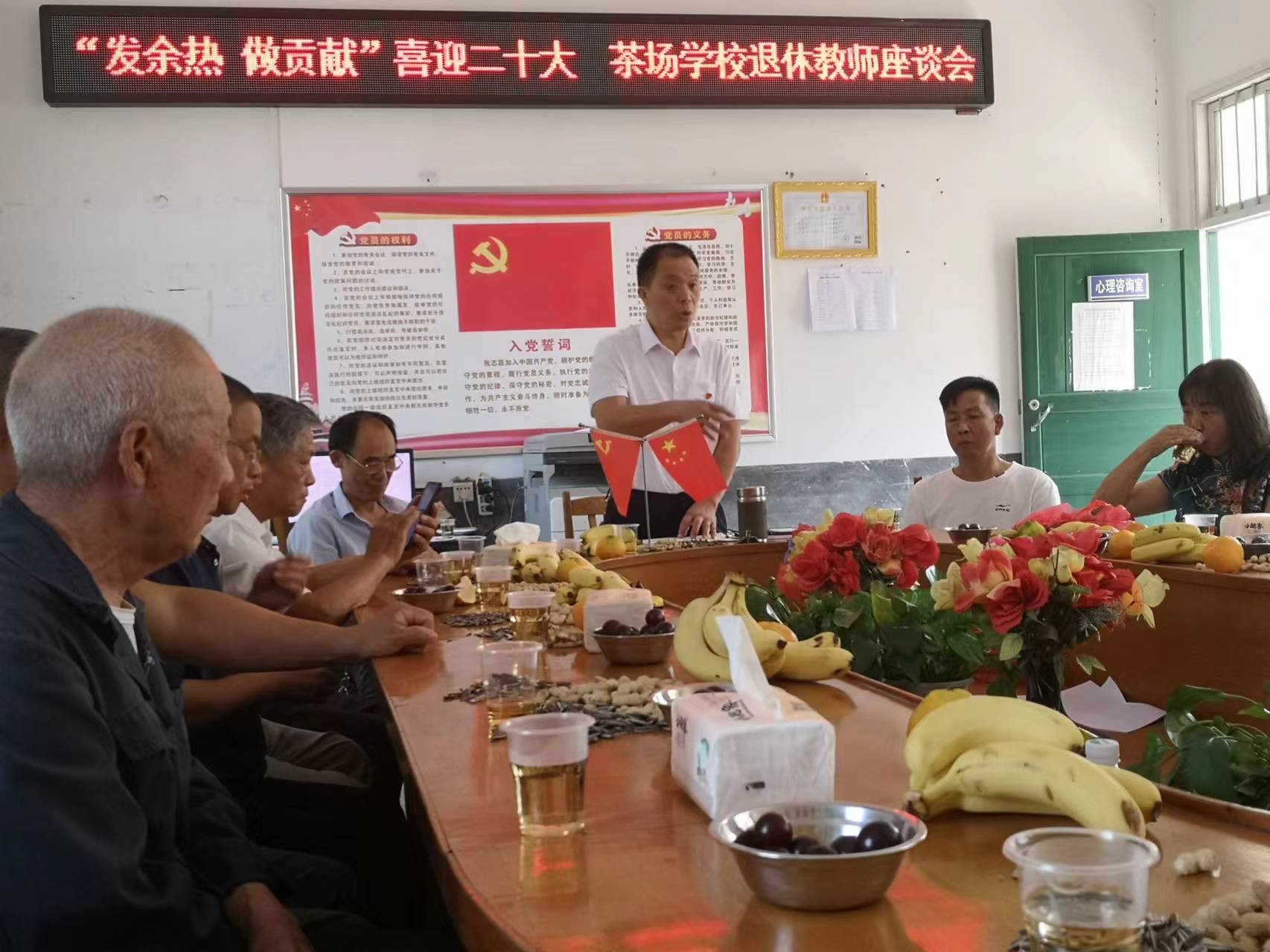 洞口县茶场学校：老教师“回娘家”发余热做贡献