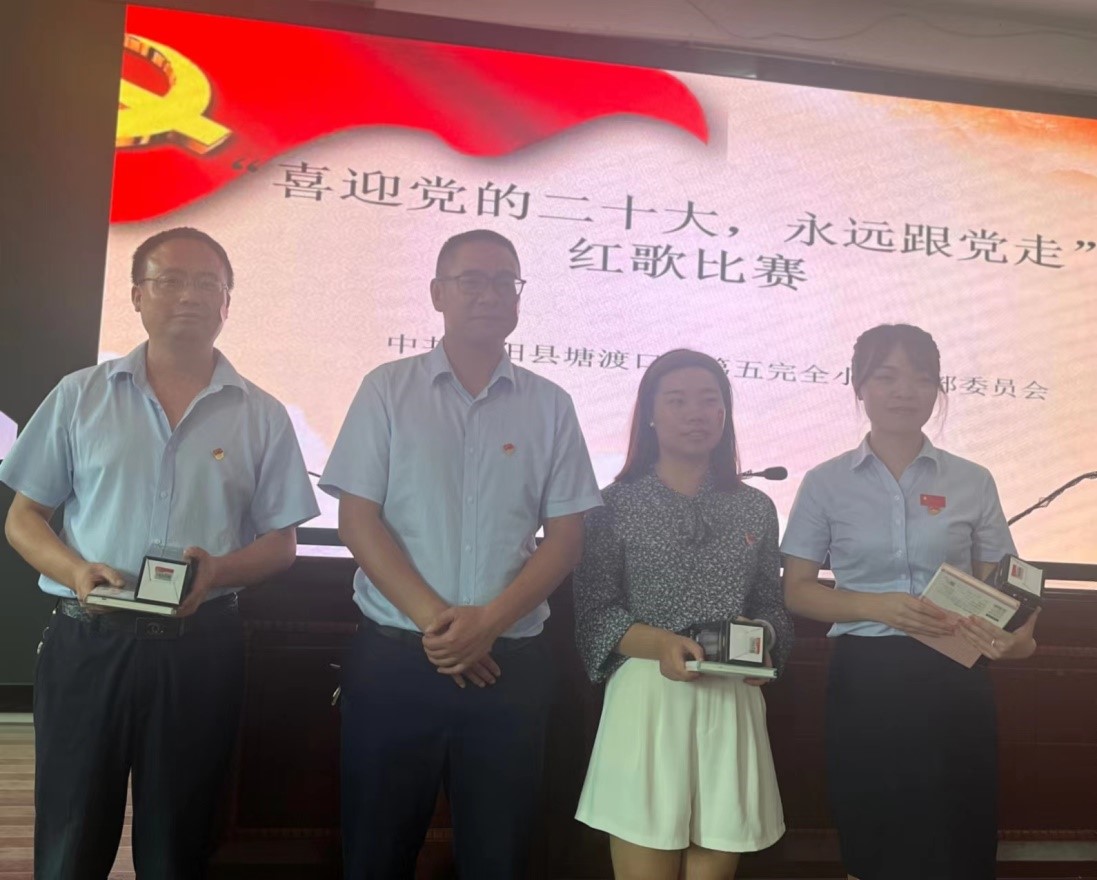 “喜迎党的二十大，永远跟党走”红歌比赛活动