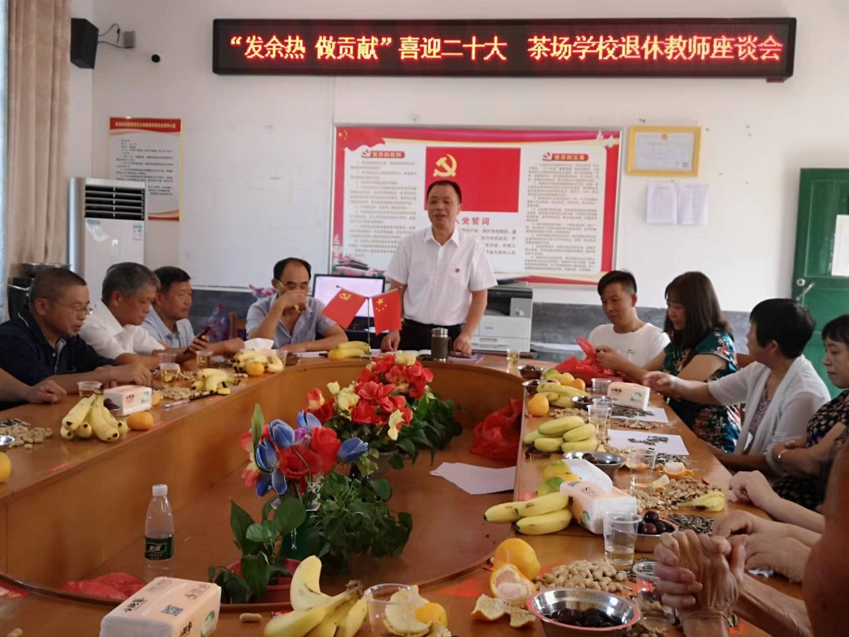 洞口县茶场学校：老教师“回娘家”发余热做贡献