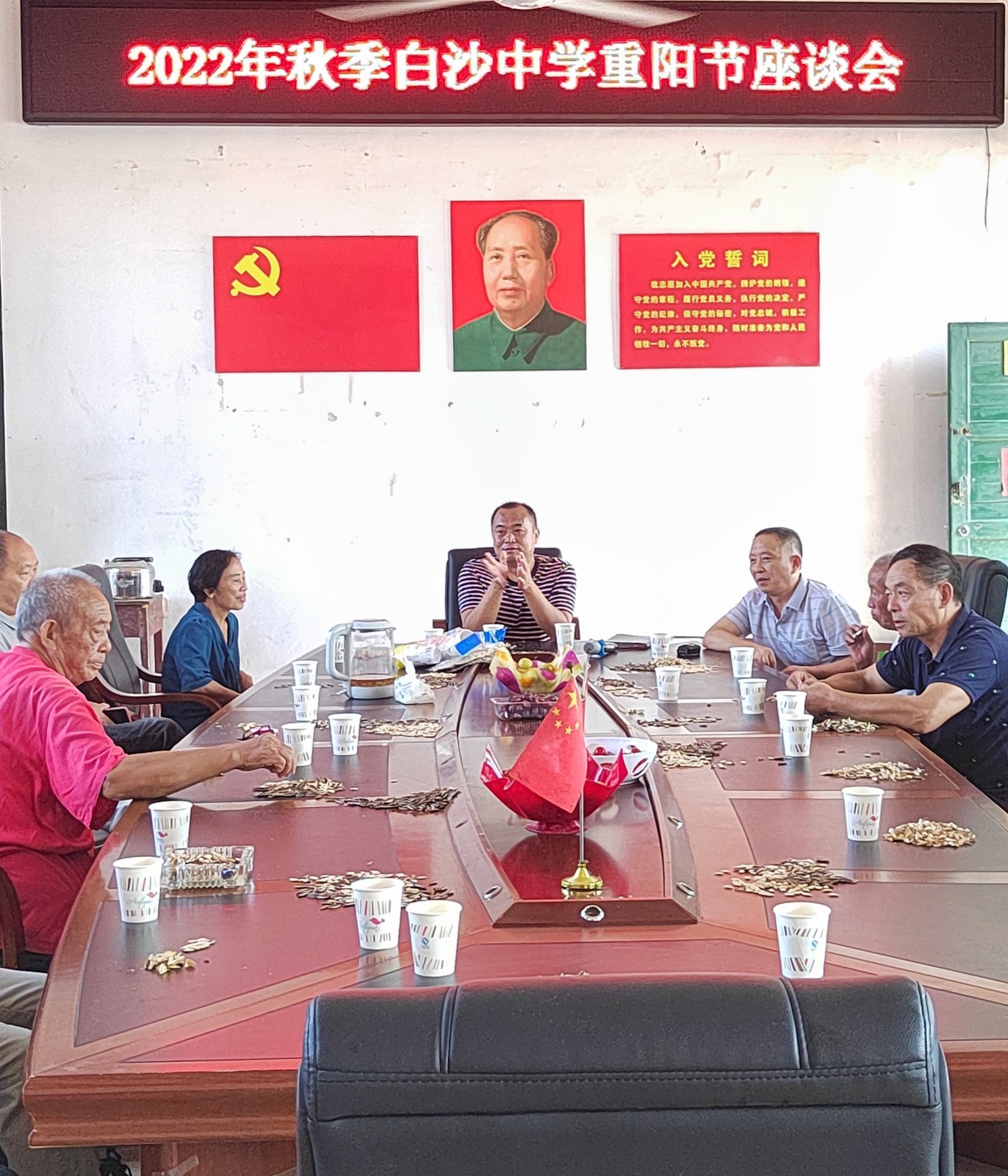 九九话重阳，浓浓敬老情