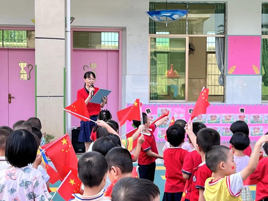 小小中国心、浓浓爱国情”