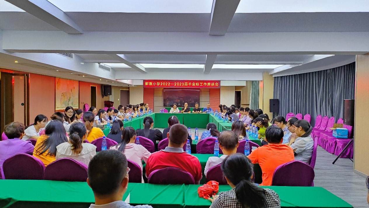 砥砺奋进，共促提升