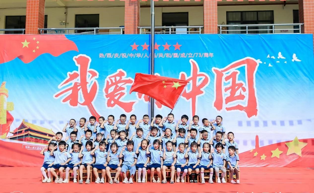 新宁县幼儿园开展“童心庆国庆 喜迎二十大”系列主题活动