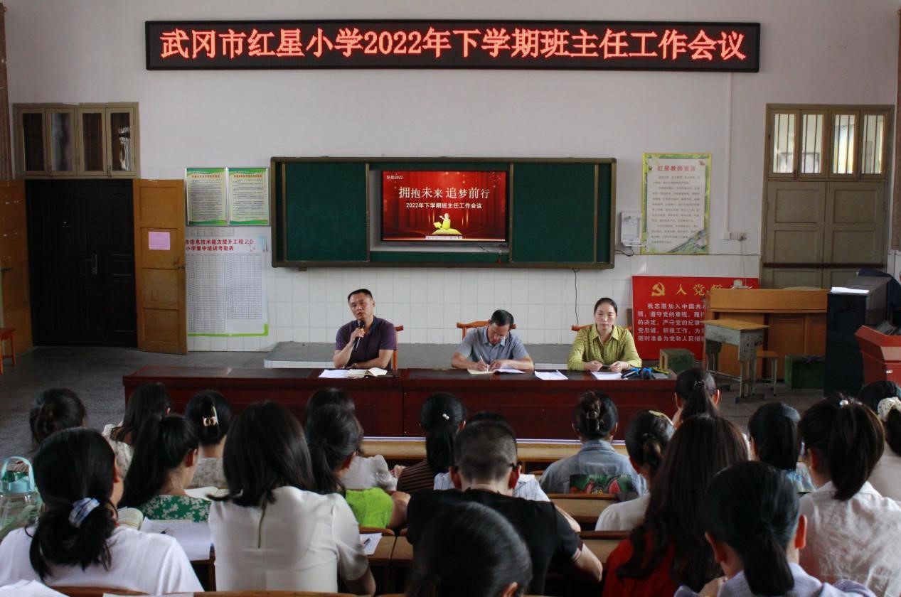 拥抱未来，追梦前行